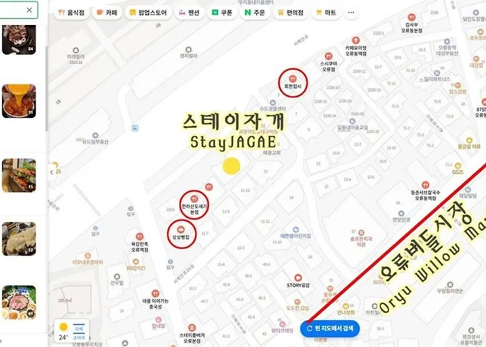 Jagae Spacious 3br 2bath Up To 8 Guests 5min To Oryu Stn ヴィラ ソウル特別市